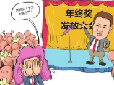 全国总工会就员工福利出新规！这些福利可以有