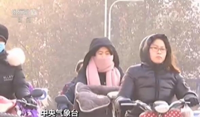 中央气象台：明起较强冷空气来袭 局地降温达14℃