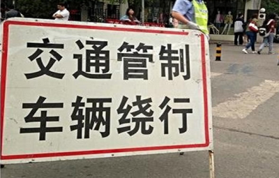 关于人民路文化广场人行天桥钢箱梁吊装期间交通管制的通告