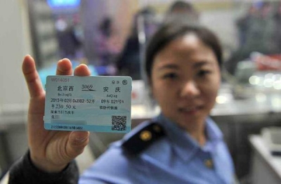 买火车票能积分了：1元票价可积5分 积满1万分可兑换车票