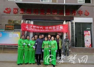 茶店镇：十九大文艺宣讲队进村入户走社区