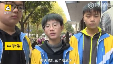 江西上饶3学生扶摔倒老人被索十万 教育局：校方将通报表扬