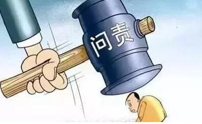 湖北一周通报67起典型案例  一批局长校长民警被处理