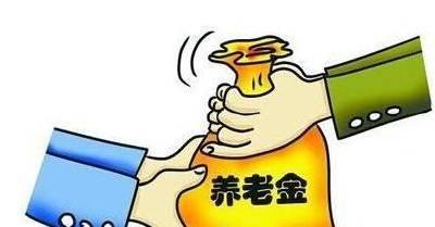 明年养老金将迎十四连涨 专家：涨幅或放缓至5%左右