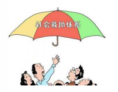 湖北省社会救助标准中部领先 高于全国平均水平