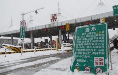 京港澳、汉十、随岳等高速公路受雨雪影响车流缓慢