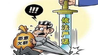 12部门联合排查治理欠薪
