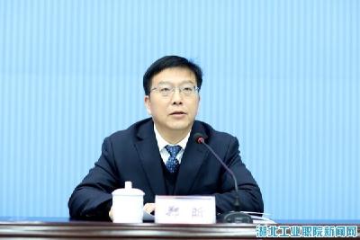 郑昕任湖北工业职业技术学院院长