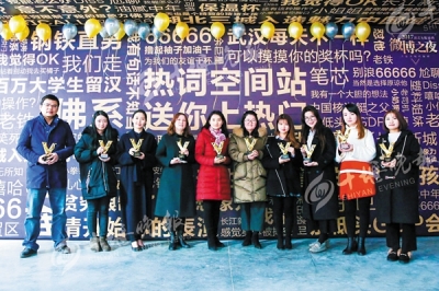 十堰晚报微博获评“年度突破力媒体”