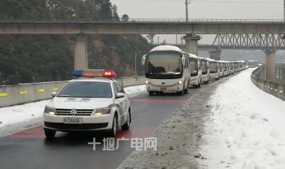 警车开道 十堰警方护送700名滞留旅客回家