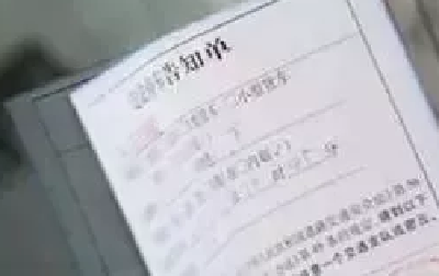 提醒！城管可对违停车辆贴罚单，湖北一地成国家试点城市