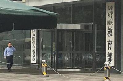 教育部部署中小学招生：2020年前取消特长生招生