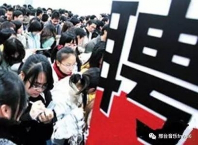 商贸服务业专场招聘会明日在文化广场举行 3000多个岗位等你来选