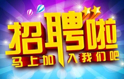 十堰市直事业单位公开招聘启动 5月26日笔试