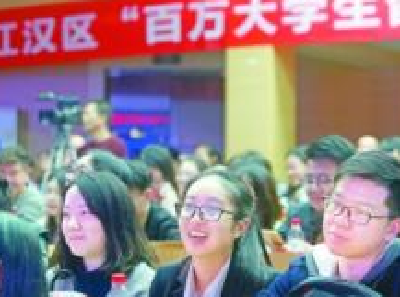 高校毕业生注意！去湖北这些地方就业可补偿学费，十堰在列