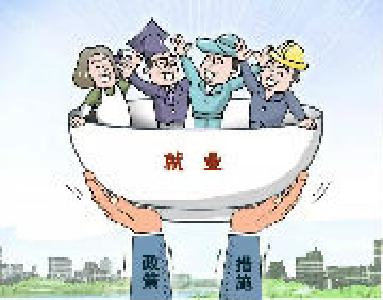 高校毕业生赴十堰这些地方就业可补偿学费 最高每年补万元