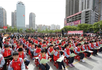 4月23日世界读书日我市将举办千人广场诵读活动