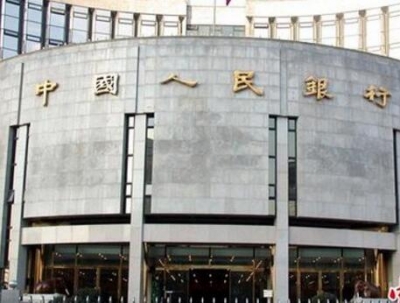 中国央行开出亿元巨额罚单 两银行清算违规被重罚