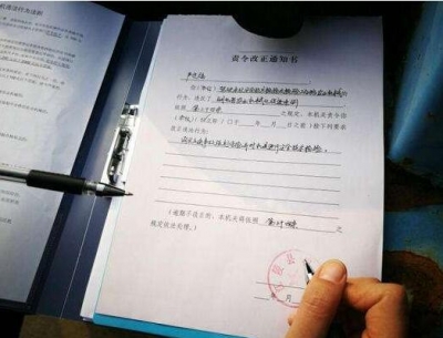 守护“舌尖上的安全”  十堰食药监局对百余家餐馆下整改书