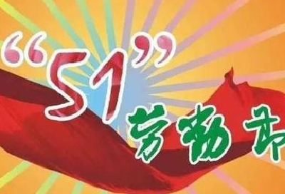 @十堰人 放假、省钱、便利…就在这周，好消息全来了！
