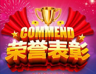 湖北拟表彰一批劳动模范和先进工作者  十堰这些人上榜