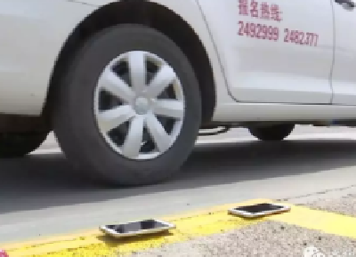 驾校