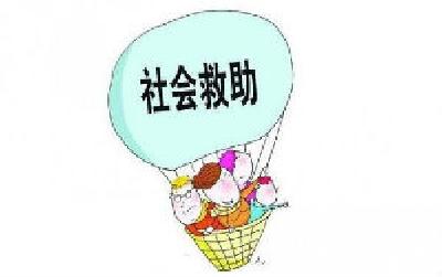 好消息！本月起十堰这五类社会救助保障标准大幅提高