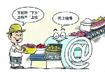 郧阳电商助力脱贫攻坚 为农特产品开辟销售新渠道