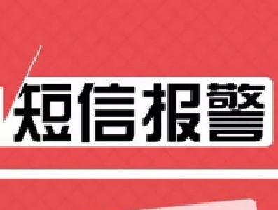 提醒： 告诉你关心的人！记住这个号，关键时刻能救命！
