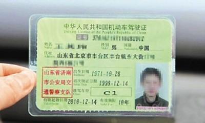 十堰1.4万余名驾驶员因为没做这件事 须重考科目一才可驾车