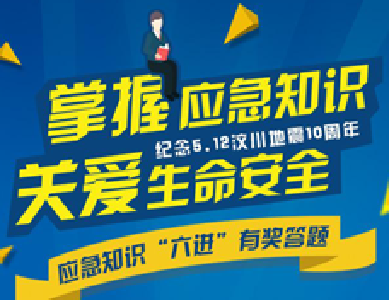 十堰近100个单位、超13万人次，都参加了这个活动！