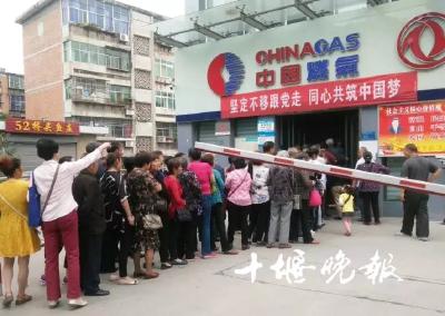 天然气要涨价？十堰市物价局及东风中燃最新回应来了！