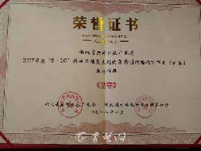 好消息！十堰晚报秦楚网做的一件事获国家表彰与资金扶持，是地级市唯一一个