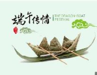划龙舟、漂流、赏民俗  十堰端午“粽动员” 活动好丰富！