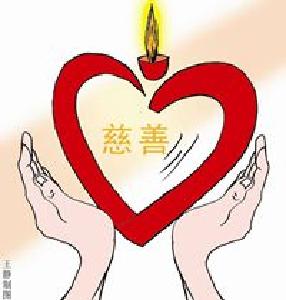 暖！贝克汉姆签名足球拍得11万元善款 捐给十堰这群孩子