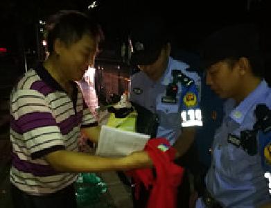 凌晨，十堰警方接到报警：高招重要资料丢了……