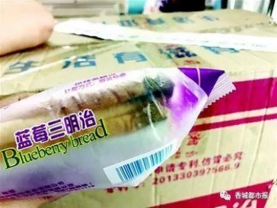 咸宁一学校现腐烂发黑食物 相关单位和9人被追责问责