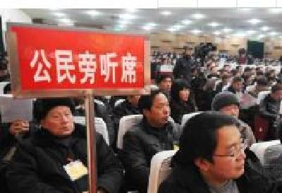 @十堰市民 想旁听市五届人大常委会第十次会议吗？机会来了！