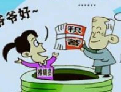 老年人购物遭忽悠怎么办?省消保条例:7天无理由退货