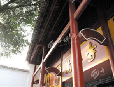 以皇帝年号命名 郧西乾兴寺见证宋代名相辉煌一生