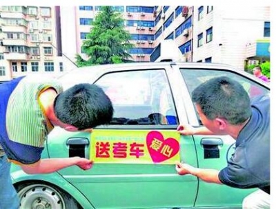 十堰120多辆出租车免费接送高考生！咨询电话在这儿…