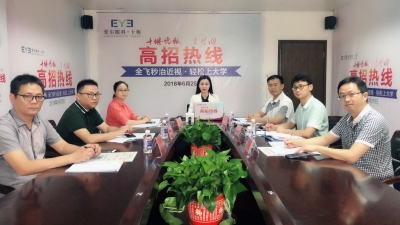 昨十堰这条热线热得发烫!你想知道的高招问题都在这里!
