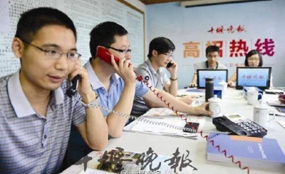 昨十堰这条热线热得发烫！你想知道的高招问题都在这里！