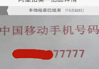 黑龙江老赖名下无财产 