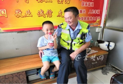 暖心！男童街头走失 十堰交警化身“临时奶爸”帮他找到家