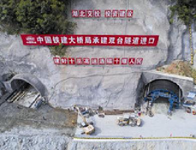 十巫高速竹山段建设快速推进 力争2021年全面建成通车