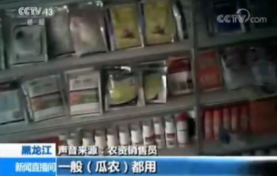 央视曝光！这种正大量上市的水果里面可能加了…
