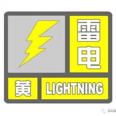 路况播报|十堰城区多路段积水，京中路口信号灯熄灭