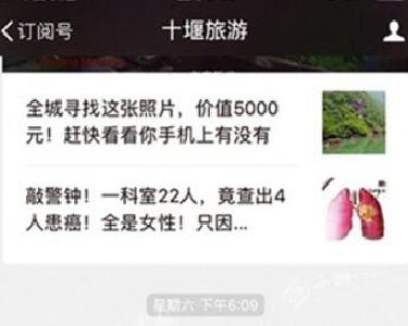 @十堰家长，这份暑期景区门票省钱攻略，请收好！