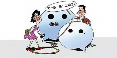 支付手续费即可获得30万借款额度？郧西女子信了，结果你懂的